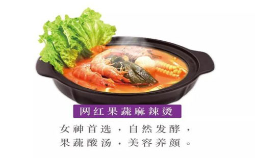 食三姨鮮蝦麻辣燙套餐，折扣，優(yōu)惠，地址，聯系電話，營業(yè)時間