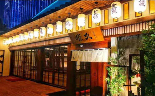 悅久.居酒和食優(yōu)惠，折扣，套餐，地址，營業(yè)時間，聯(lián)系方式
