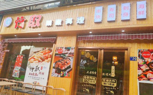 武漢竹取燒肉料理地址，聯(lián)系電話，套餐，優(yōu)惠，搶購，福利