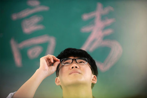 http://kudan.com.cn/d/file/education/HighSchool/2019-04-23/dab02cbbcaee310b6c1d3d6da107c0e1.jpg