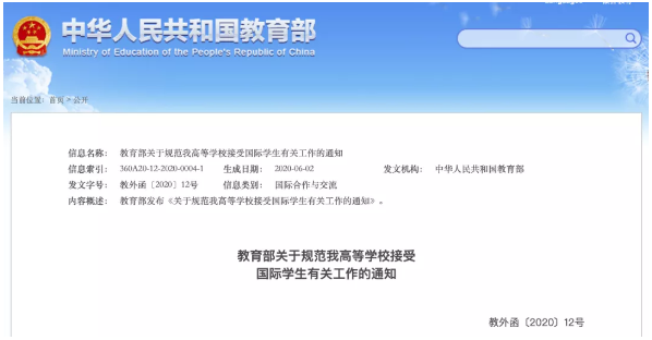 1591770104473943.png 微信截圖_20200421115435.png