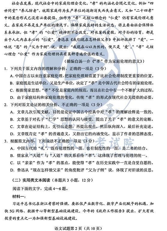 1594258136429284.jpg 2.jpg