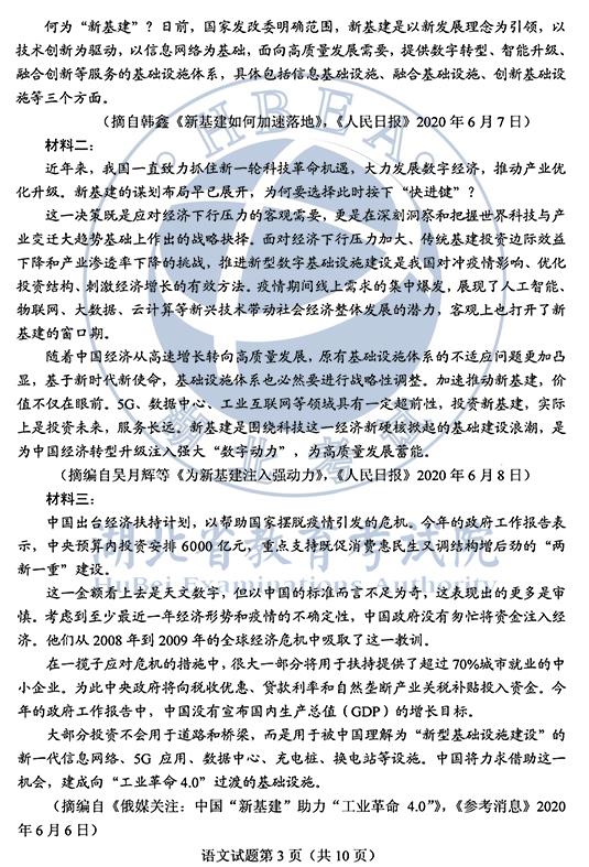 1594258141651329.jpg 3.jpg