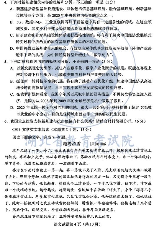 1594258147188126.jpg 4.jpg