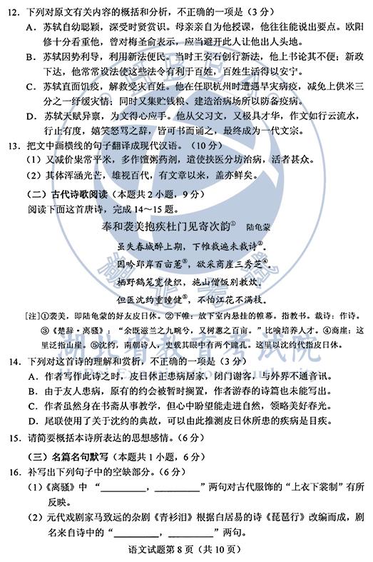 1594258172112642.jpg 8.jpg