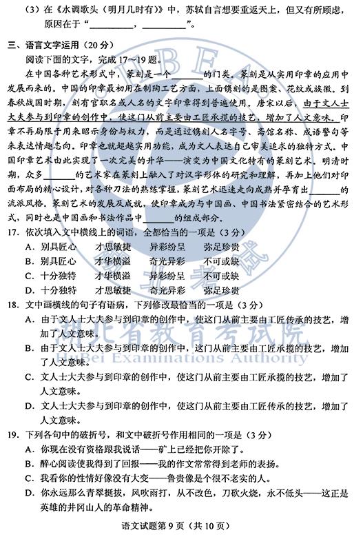 1594258177754222.jpg 9.jpg