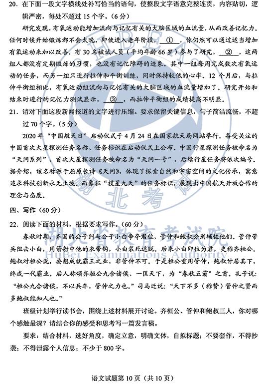 1594258183528301.jpg 10.jpg