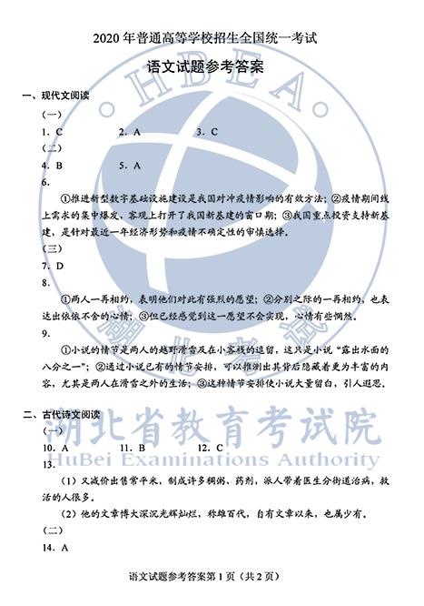 1594258189233844.jpg 11.jpg