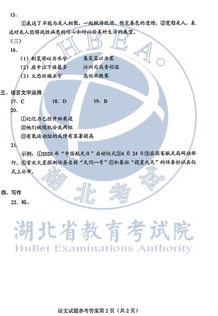 1594258194993111.jpg 12.jpg