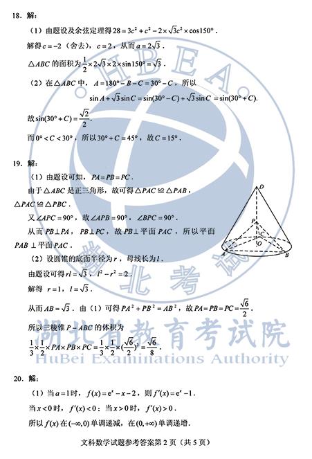 1594258751603022.jpg 2.jpg