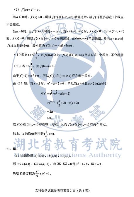 1594258760164054.jpg 3.jpg