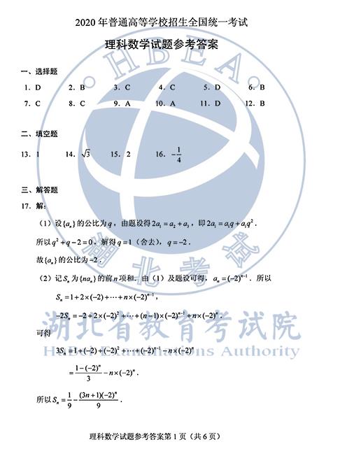 1594259149902396.jpg 1.jpg