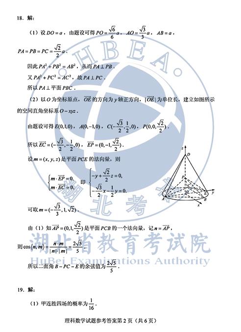 1594259152631268.jpg 2.jpg