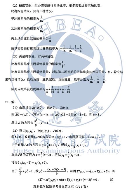 1594259156132627.jpg 3.jpg