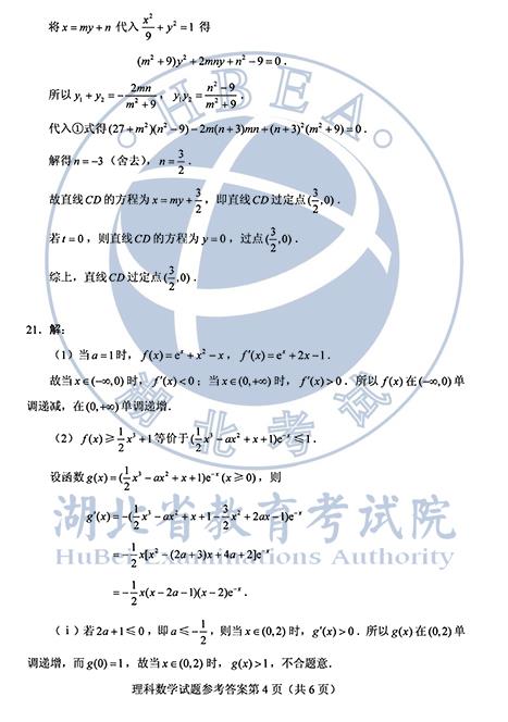 1594259161872181.jpg 4.jpg