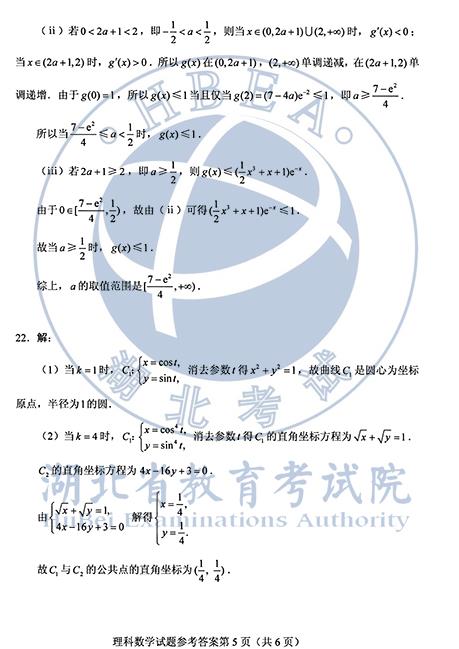 1594259166665730.jpg 5.jpg