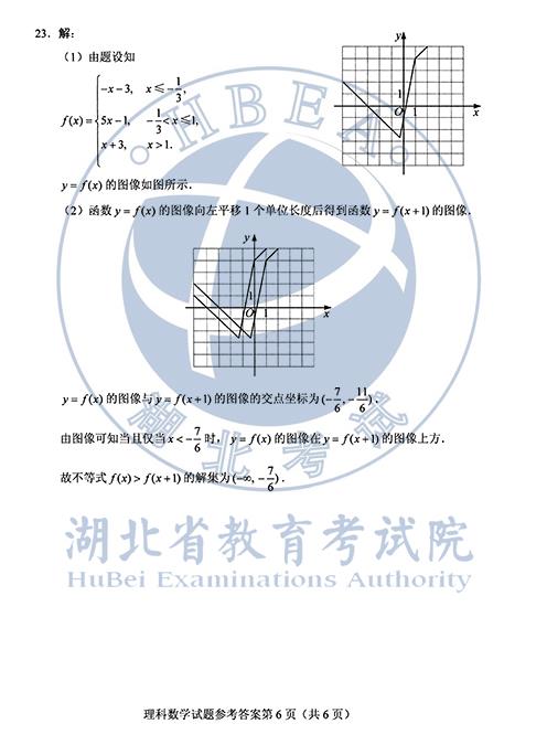 1594259170423749.jpg 6.jpg