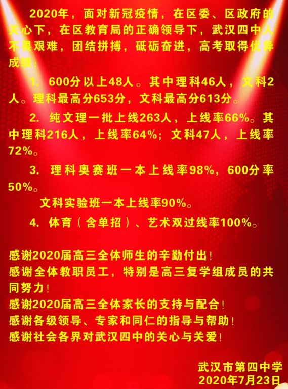 微信截圖_20200723140844.png