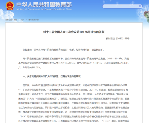 1603186632970132.png 1000 (2).png