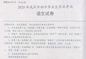 {EF0A26E8-A3C9-46A6-9340-7A1D0A531610}_20200722114652.jpg