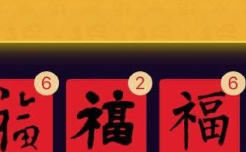 2021年支付寶集五?；顒邮裁磿r候開始_開啟時間