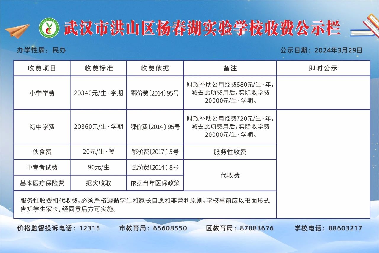 微信圖片_20240614133343.jpg