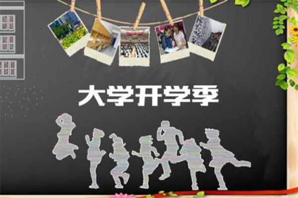 開學601.jpg