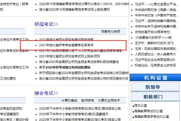 QQ截圖20201208101038.jpg