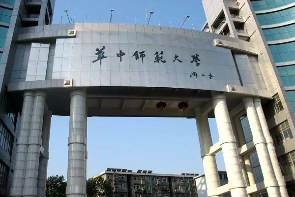 華中師范大學(xué).png