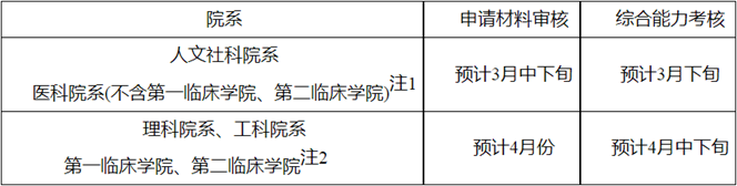 360截圖20250313141928631.png