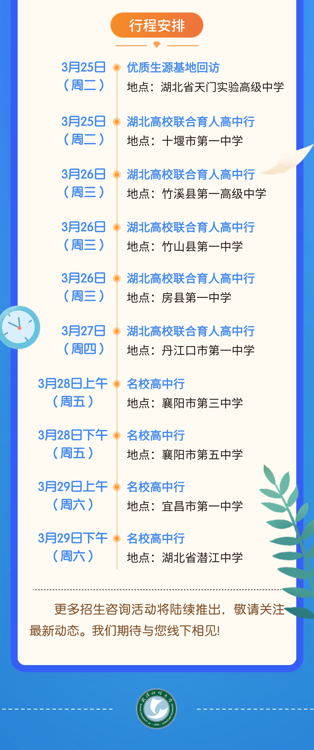 微信圖片_20250325101627.png