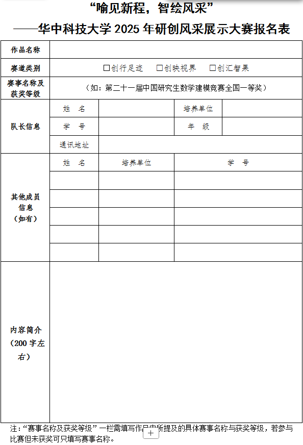 screenshot_2025-04-09_14-33-04.png