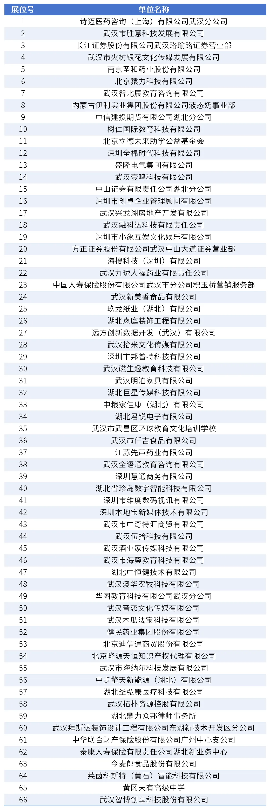 微信圖片_20250415095930.jpg