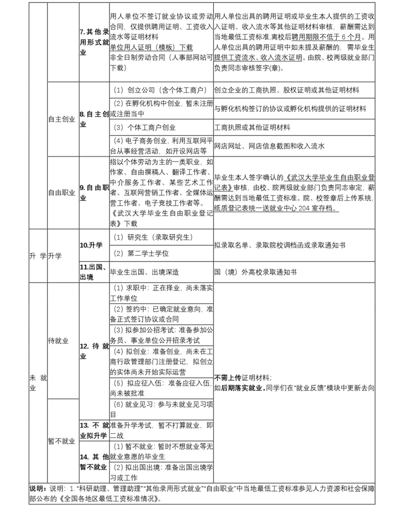 640_wx_fmt=jpeg&tp=webp&wxfrom=5&wx_lazy=1&wx_co=1.webp (1).png