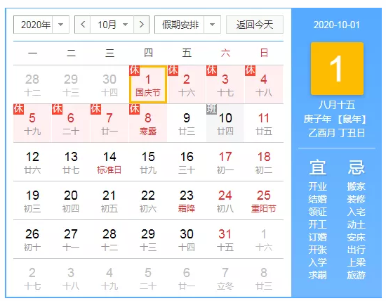 微信截圖_20200908102744.png