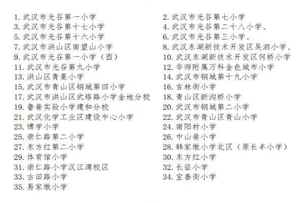 書(shū)法大賽文章1 (2).jpg