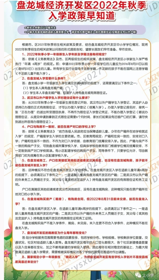 1646382150159526.png image.png