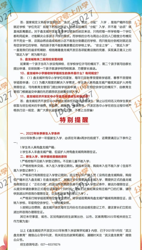 1646382185467549.png image.png