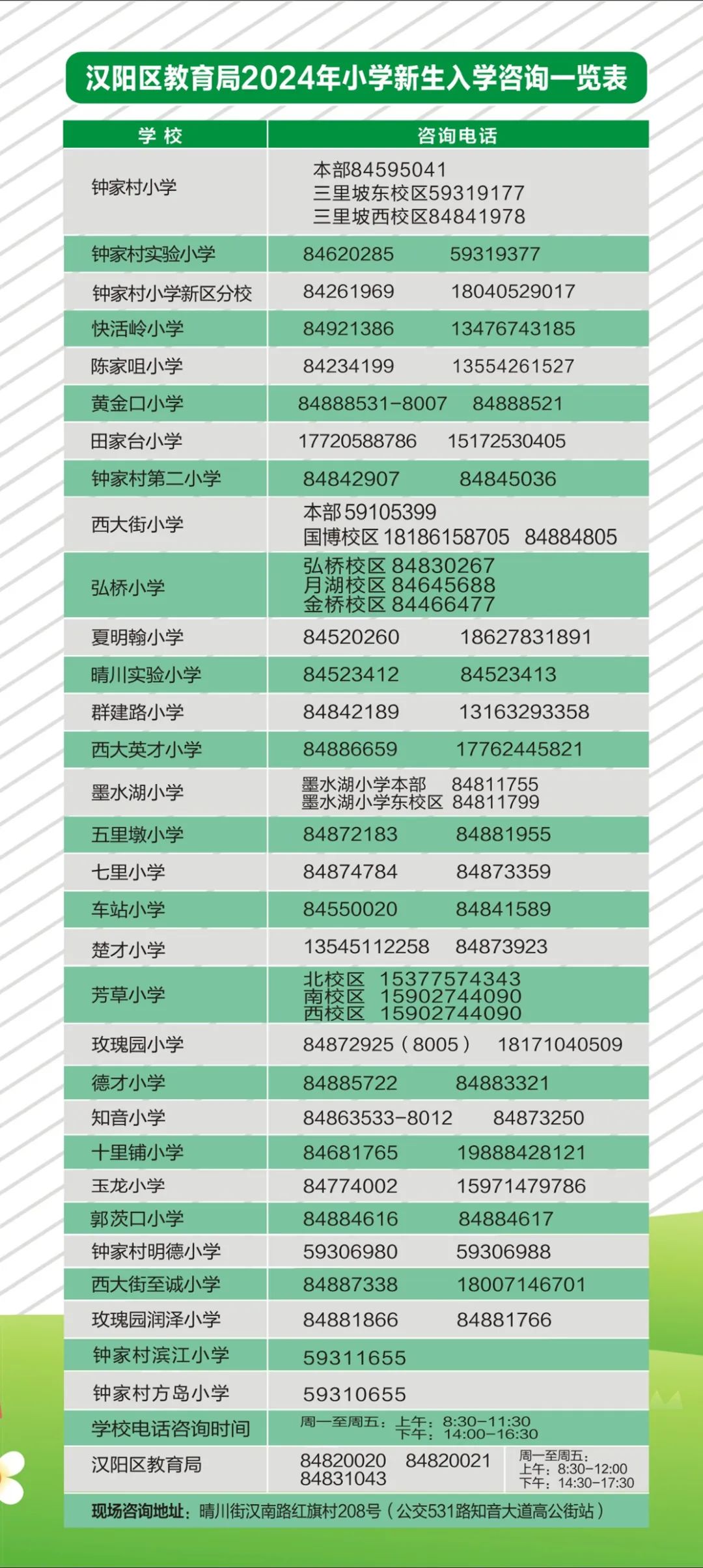 微信圖片_20240611101118.jpg