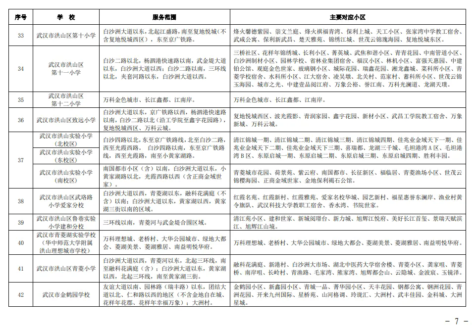 640_wx_fmt=png&from=appmsg&tp=webp&wxfrom=5&wx_lazy=1&wx_co=1.webp (4).png