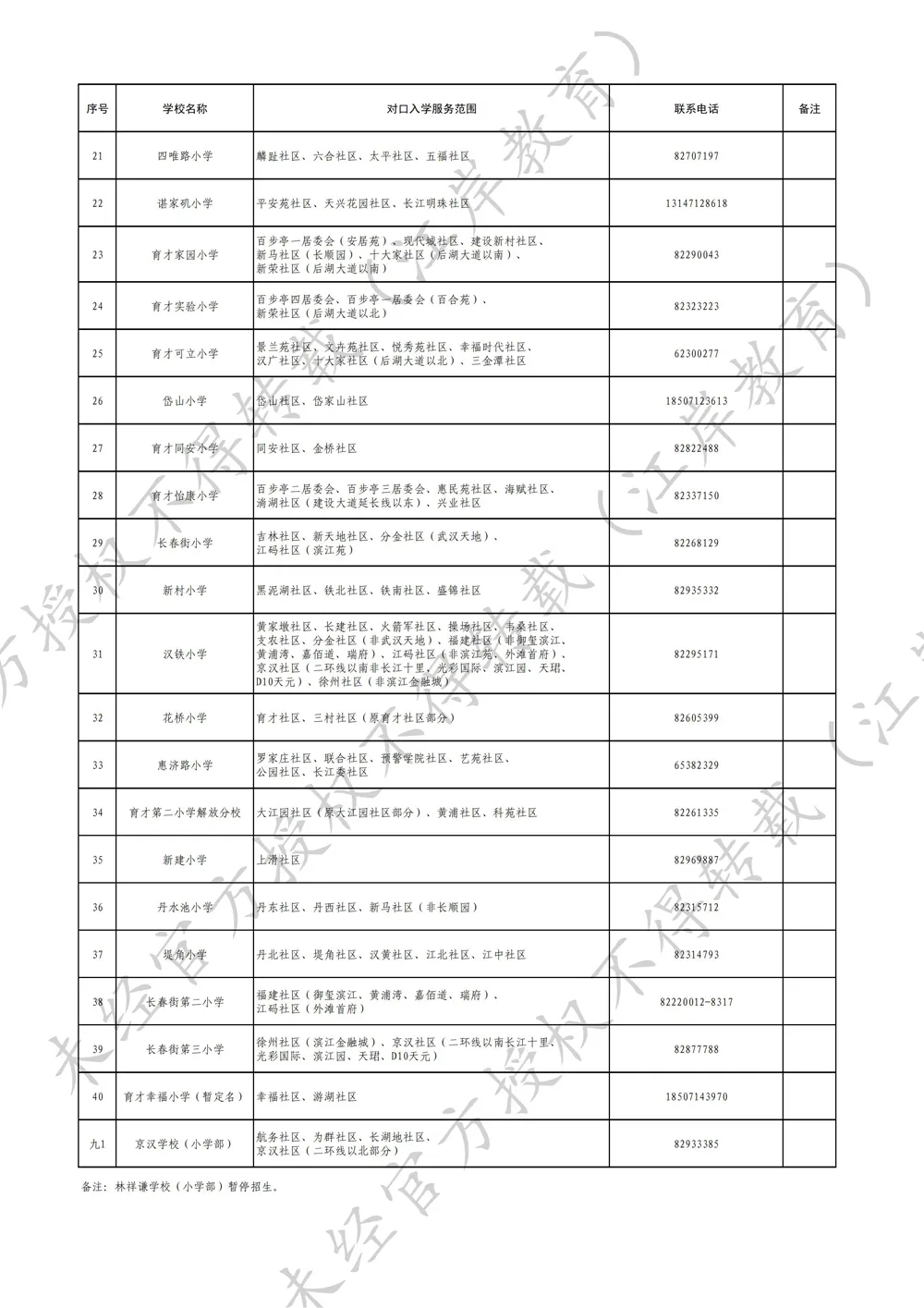 640_wx_fmt=jpeg&from=appmsg&tp=webp&wxfrom=5&wx_lazy=1&wx_co=1.webp (1).png