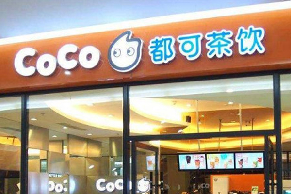 coco4.jpg