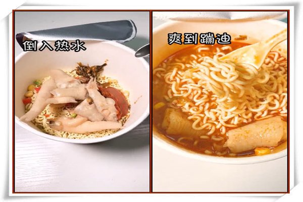 泡面.jpg