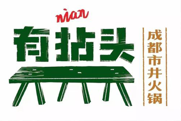 成都602.jpg