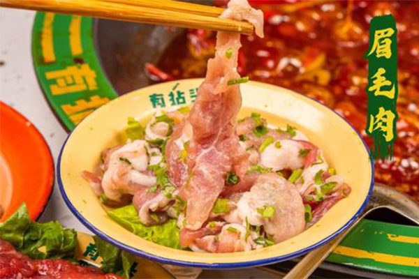 成都603.jpg