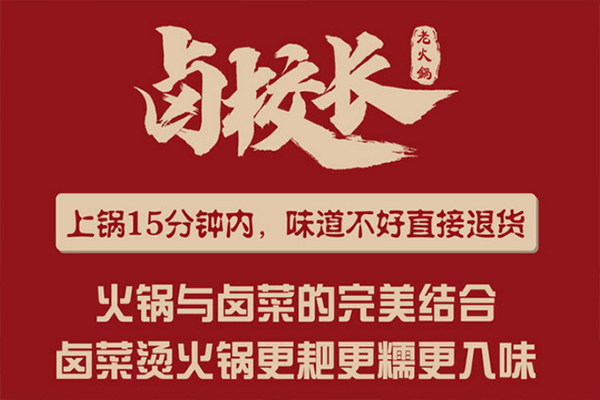 火鍋603.jpg