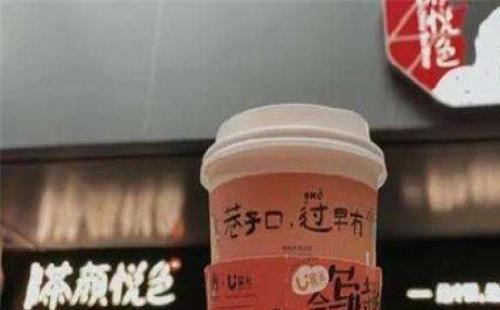 茶顏悅色生日券只能生日當(dāng)天用嗎 茶顏悅色生日券怎么領(lǐng)