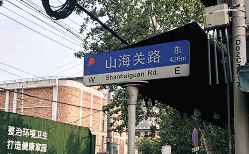 武漢山海關(guān)路必吃美食推薦2023
