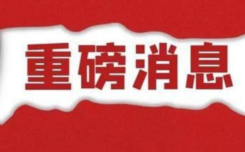 2023國(guó)慶期間武漢青山商場(chǎng)優(yōu)惠活動(dòng)匯總