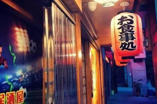 勢一.jpg